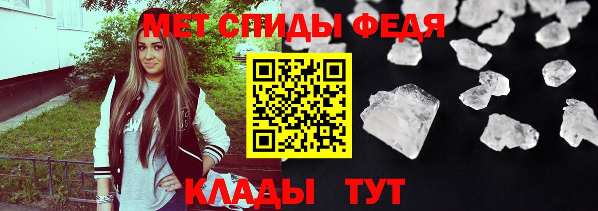 Амфетамин 97% Котовск