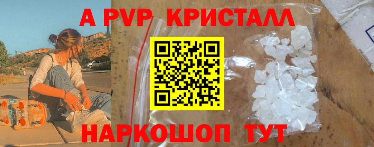 Альфа ПВП СК Котовск