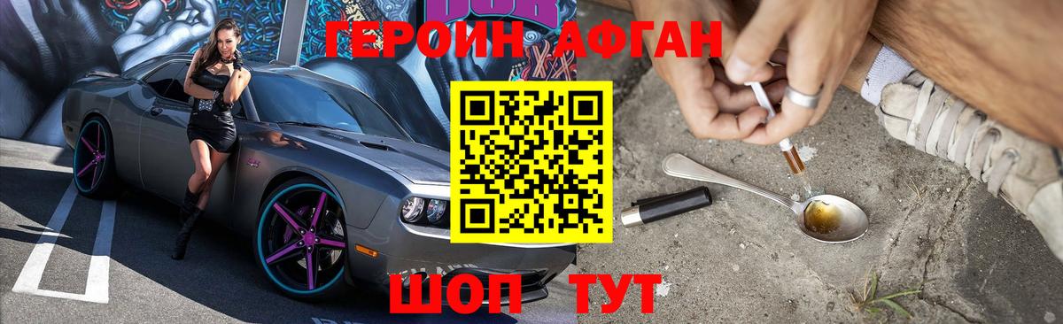 КОКАИН  ГАШИШ  Котовск  MDMA  Бошки Шишки  Меф кристаллы  Вход с VPN 