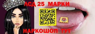 ГАЛЛЮЦИНОГЕННЫЕ ГРИБЫ Канаш