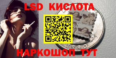 ГАЛЛЮЦИНОГЕННЫЕ ГРИБЫ Канаш
