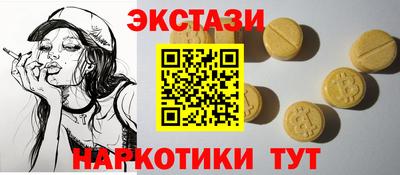 ГАЛЛЮЦИНОГЕННЫЕ ГРИБЫ Канаш
