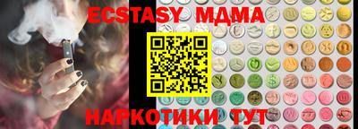 ECSTASY Кандалакша