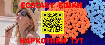 не бодяженный Камышлов