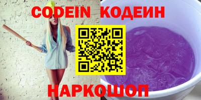не бодяженный Камышлов