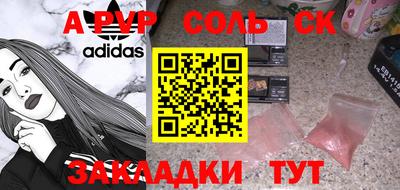 ECSTASY Кандалакша