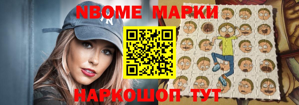 Котовск  LSD-25 экстази ecstasy  LSD-25 экстази  Вход с VPN  LSD-25 экстази кислота 