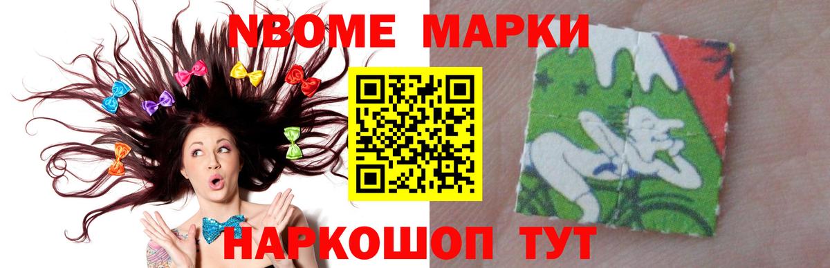 АМФЕТАМИН Котовск
