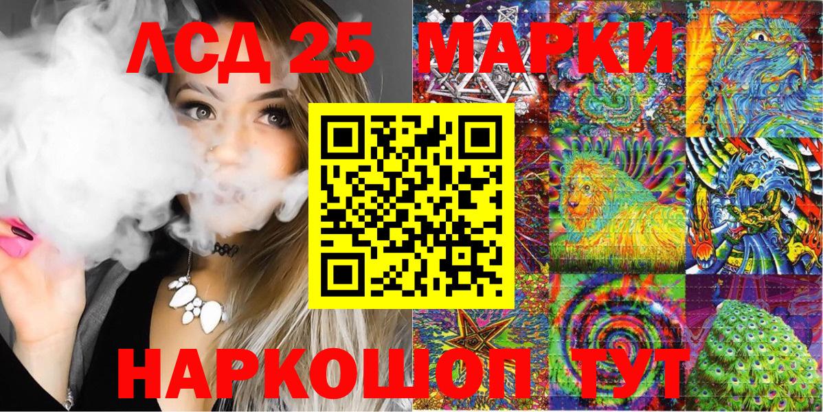 Наркотические марки  Вход с VPN  Котовск  Наркотические марки 1500мкг 