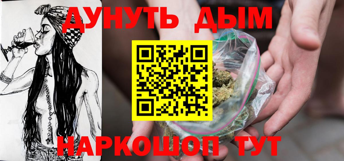 МАРИХУАНА Bruce Banner  Вход с VPN  Котовск  МАРИХУАНА White Widow  Каннабис Bruce Banner 